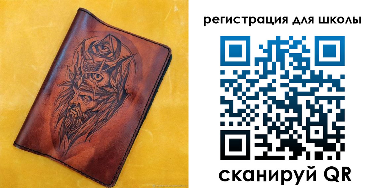 миграционный учет в Россоши